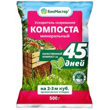 Ускоритель созревания компоста 500гр минеральный Биомастер